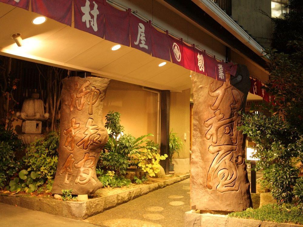 Ryokan Oomuraya Ureshino Dış mekan fotoğraf
